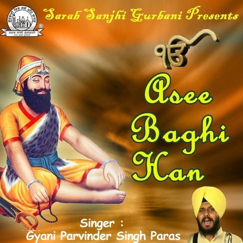 Apna Hi Dharma Pyara Subeya - Dhadi Gyani Parminder Singh Paras