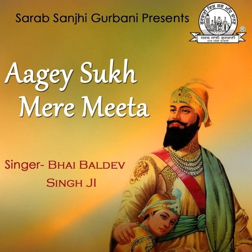 Aagey Sukh Mere Meeta - Bhai Baldev Singh Ji Bulandpuri Wale