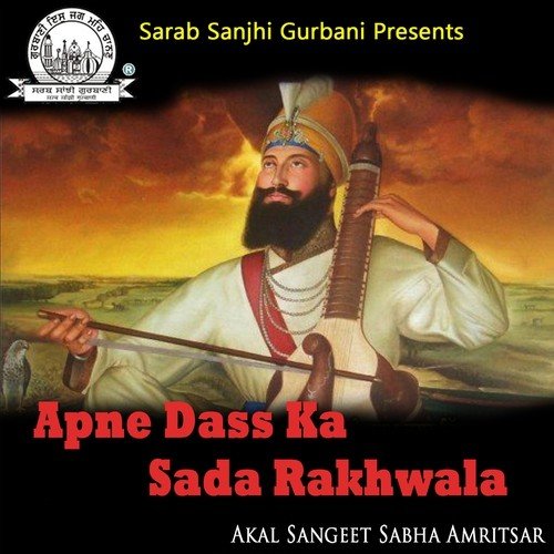 Ab Hum Chaley Thakur Pai Haar - Akal Sangeet Sabha Amritsar
