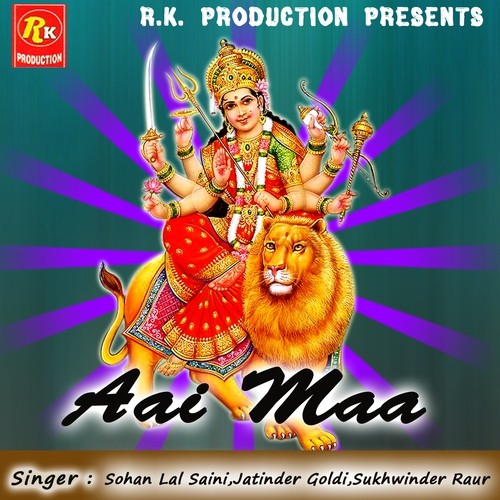Mera Chhota Sa Pariwar - Sohan Lal Saini, Jatinder Goldi, Sukhwinder Raur