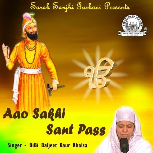 Oh Vela Kaho Haun Bal Jaon - Bibi Baljeet Kaur Khalsa
