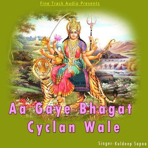Peenghan Jhootan Aayian - Kuldeep Sapna