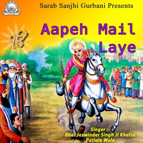 Har Ram Naam Jap Laha - Bhai Jaswinder Singh Ji Khalsa Patiale Wale
