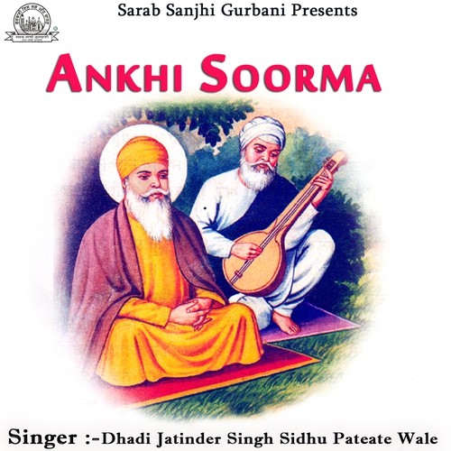 Reshmi Thaan Fda Ke - Dhadi Jatinder Singh Sidhu Pateate Wale