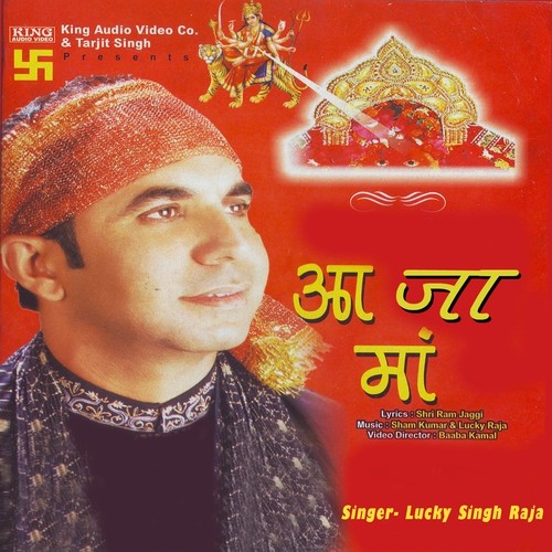 Bhole Nath Bhole Nath - Lucky Singh Raja