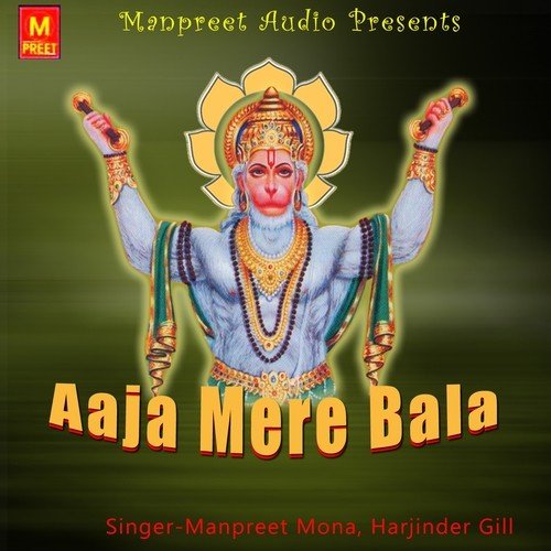 Jai Bajrangi Jai Bajrangi - Manpreet Mona, Harjinder Gill