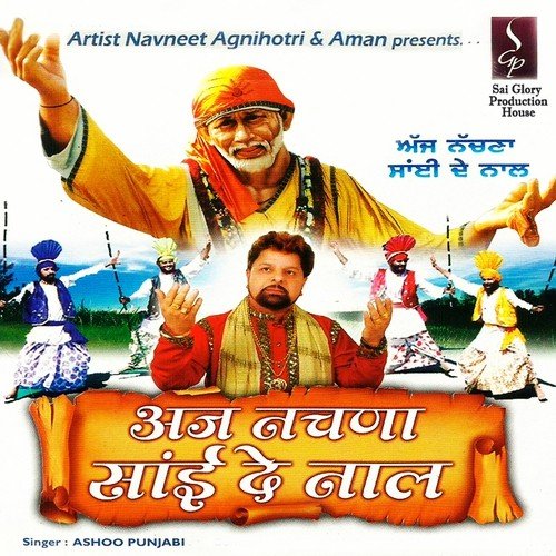 Balle Balle - Ashoo Punjabi