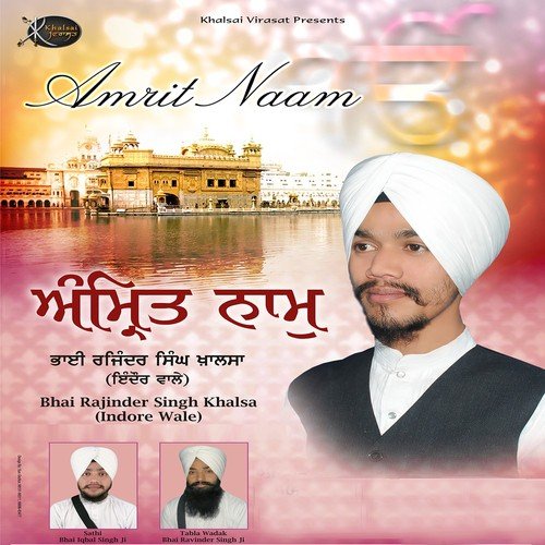 Har Amrit Paan Karo - Bhai Rajinder Singh Khalsa
