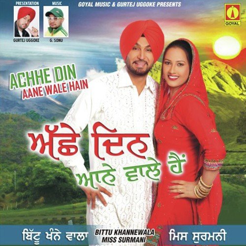 Radkaan - Bittu Khannewala, Miss Surmani