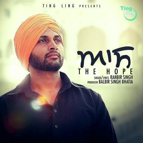 Aas - Ranbir Singh