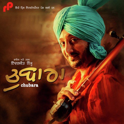 Chubara - Inderjit Nikku