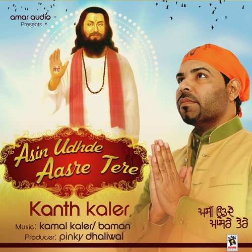 Paalki - Kanth Kaler