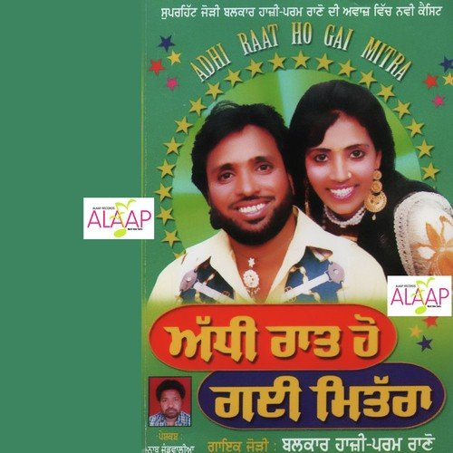 Barhi Raat Di Akki - Balkar Haazi, Param Rano