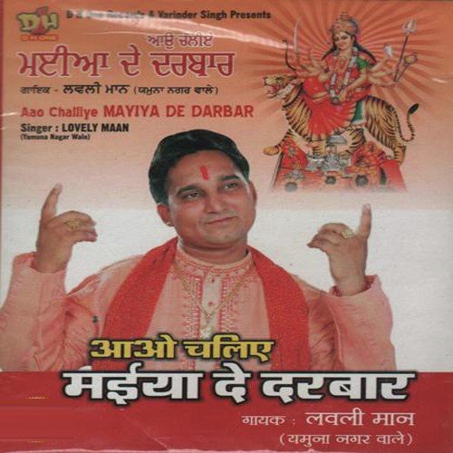 Shukaria - Lovely Maan