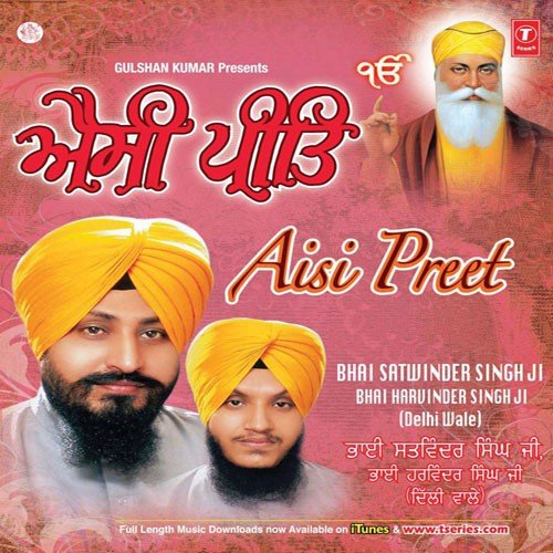 Ramiya Hun Barak Tera - Bhai Satvinder Singh Ji