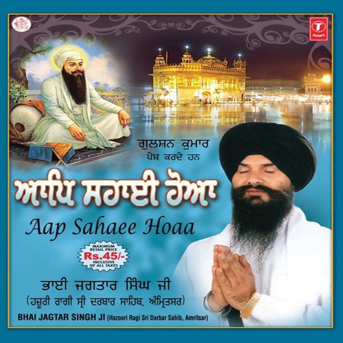 Tu Daata Jeea Sabna Ka - a titleSongs performed by Bhai Jagtar Singh Ji Hazoori Ragi Sri Darbar Sahib class hrefhttpswww.jios