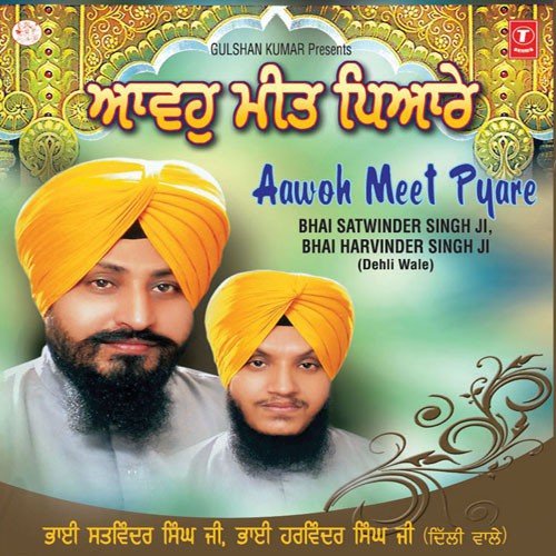 Deen Bisariyo Re - Bhai Satvinder Singh Ji