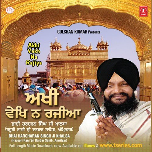 Antar Piri Pyar - 