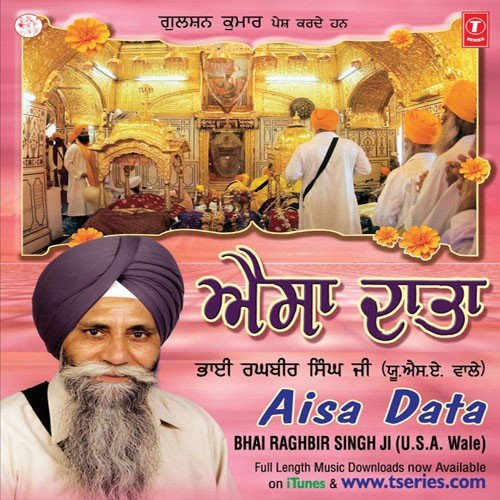Gurupure Deyo Rang Laye - Bhai Raghbir Singh Ji Usa