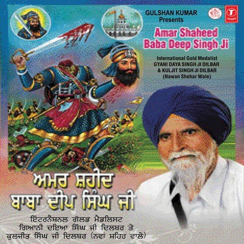 Amar Shaheed Baba Deep Singh Ji - a titleSongs performed by International Gold Medalist Giani Daya Singh Dilbar class hrefhttpswww.jio