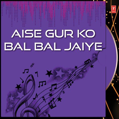 Aise Gur Ko Bal Bal Jaiye - Bhai Sunil Arora Ji