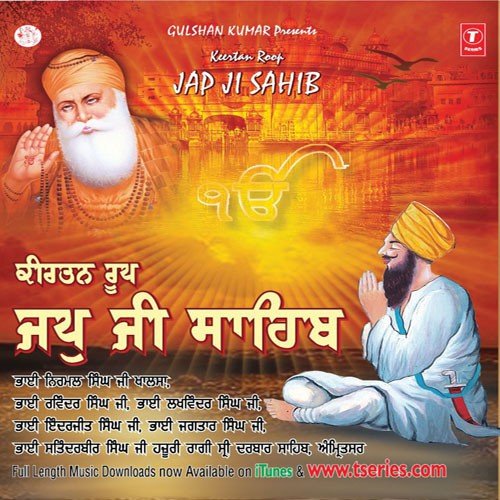 Kirtan Roop Japji Saheb - Bhai Ravinder Singh