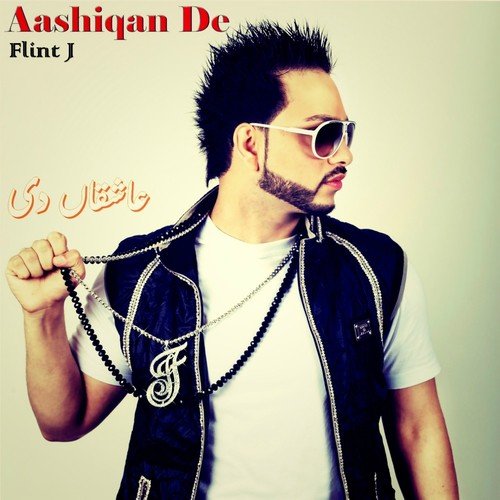 Aashiqan De - Pria Andrews