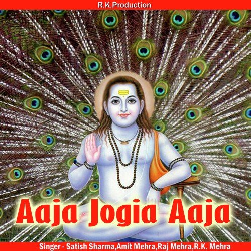 Sanu Hai Sada Teri Lod - Amit Mehra, R.K. Mehra, Raj Mehra