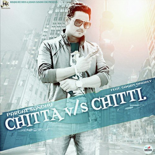 Chitta Vs Chitti - Gurikk Bath