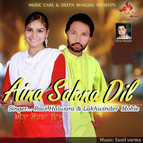 Aina Sohna Dil - Ravi Halwara, Lakhwinder Mohie