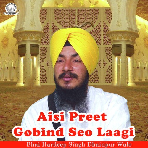 Kar Updesh Jhirrkey - Bhai Hardeep Singh Dhainpur Wale