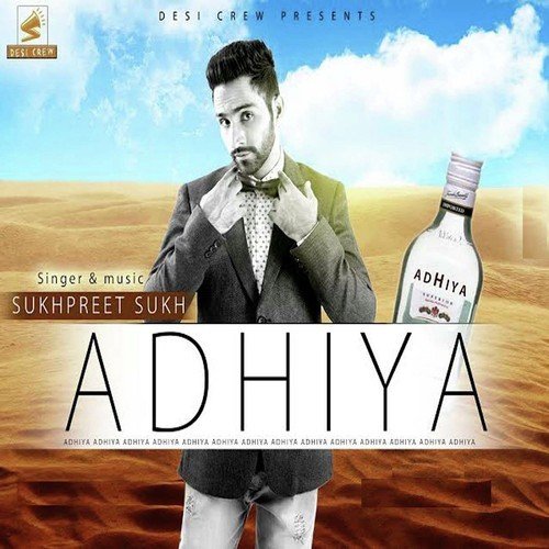Adhiya - Sukhpreet Sukh