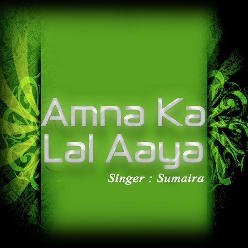 Wo Soaye Lalazaar - Sumaira