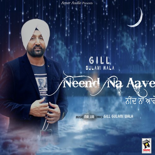 Neend Na Ave - Anjum Batra