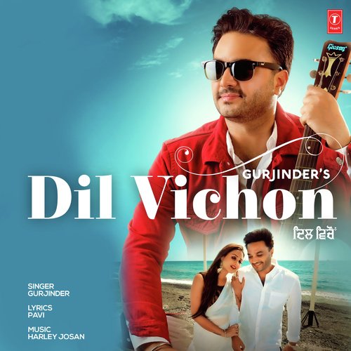 Dil Vichon - Uday Gill