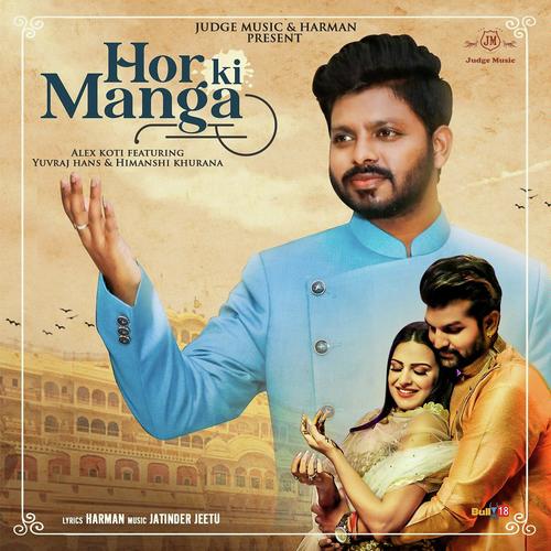 Hor ki Manga - Diljaan, Kamal Khan