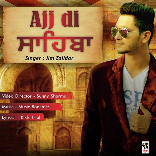 Ajj Di Sahiba - Jim Zaildar