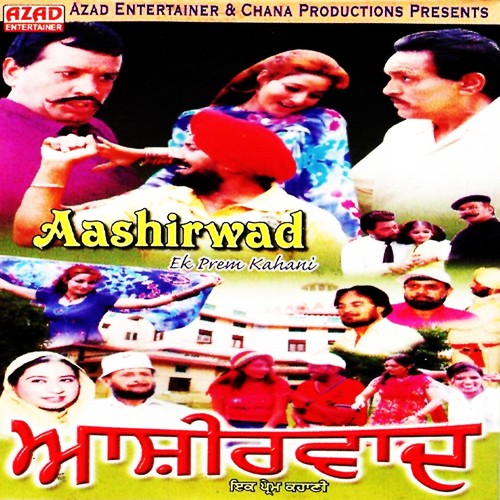 Dil Di Rani - Kaka Noor, Simranjit Bugga