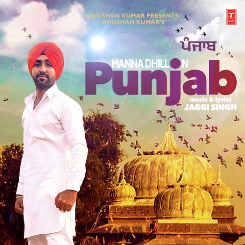 Punjab - Manj Musik, Jashan Singh, Rap Raftaar