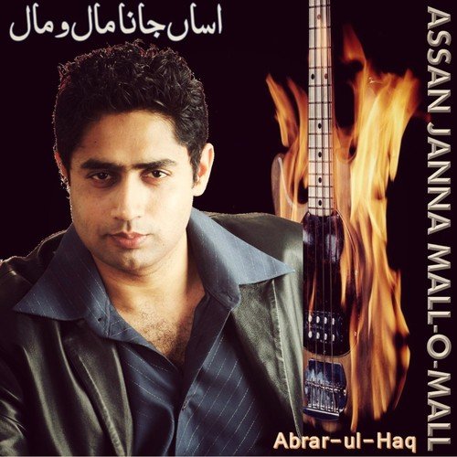 Badam Rangee - Abrar-Ul-Haq