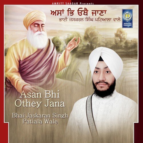 Mohe Bairaag Bhaeyo - Bhai Jaskaran Singh (Patiala Wale)