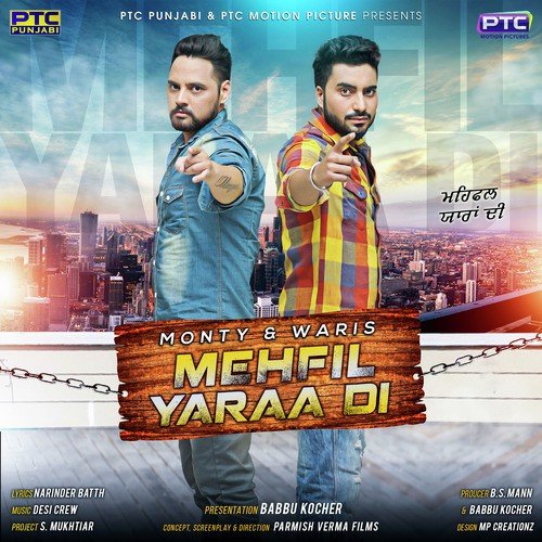 Mehfil Yaaran Di - Deep Karan
