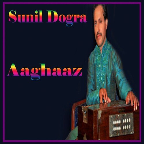 Aj Phir Maine Usay Gulab Diya - 1 - Sunil Dogra