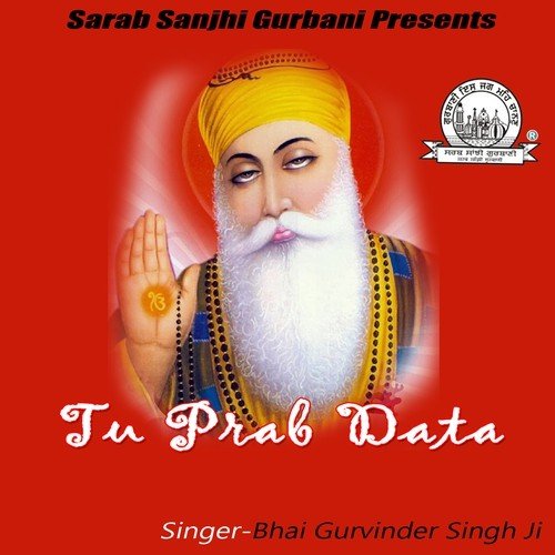 Aisey Gur Ko Bal Bal Jayeyeah - Jeet Gannguli, Preet Kaur, Sukh