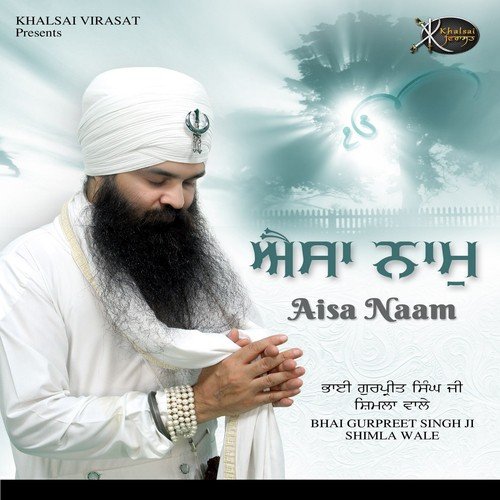 Charan Kamal - Bhai Gurpreet Singh Ji Shimla Wale