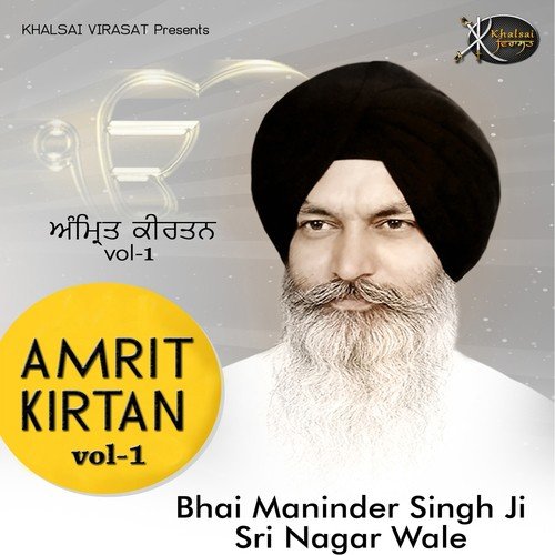 Daras Pyaas - Bhai Maninder Singh
