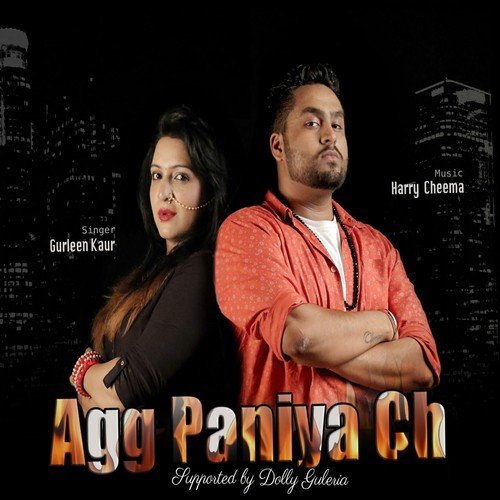 Agg Paniya Ch - Gurleen Kaur, Dolly Guleria