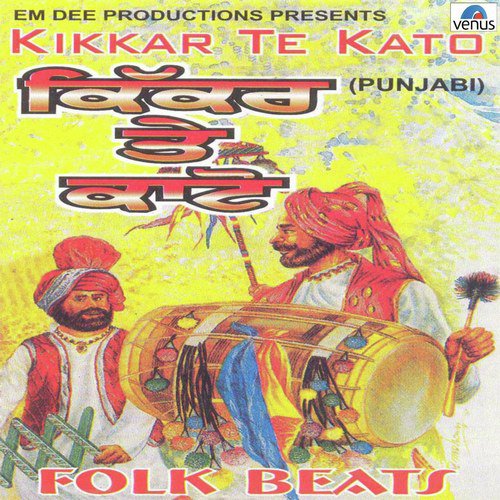 Ki Kudi Alharh - Gurleen Kaur, Dolly Guleria