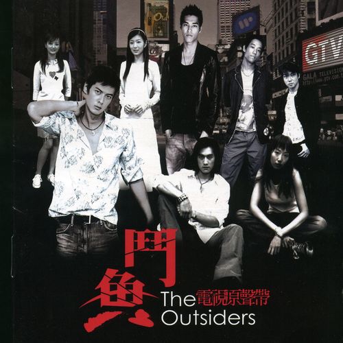 Bed Time Story - Various Artists