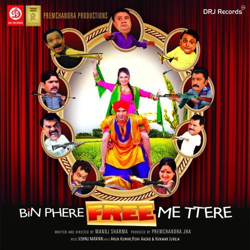 Bin Phere Free Me Ttere - Vishnu Narayan
